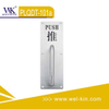 Stainless Steel Push & Pull Door Handle Plate Glass Door Lever Handle